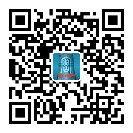 常山保密公众号二维码