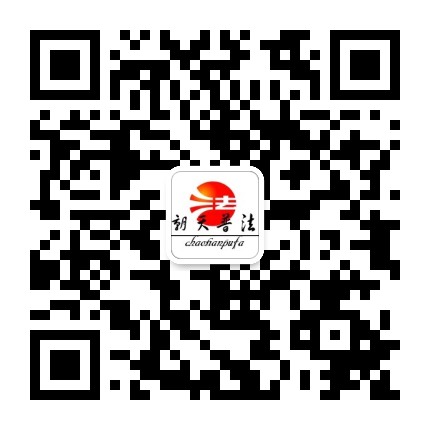朝天普法公众号二维码