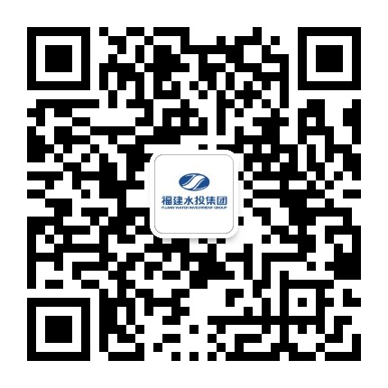 长汀水务公司公众号二维码