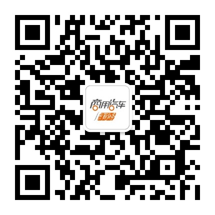 商用汽车Topnews公众号二维码