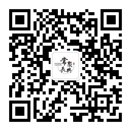 长兴文旅公众号二维码