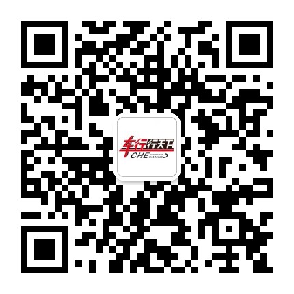 车行行天下公众号二维码