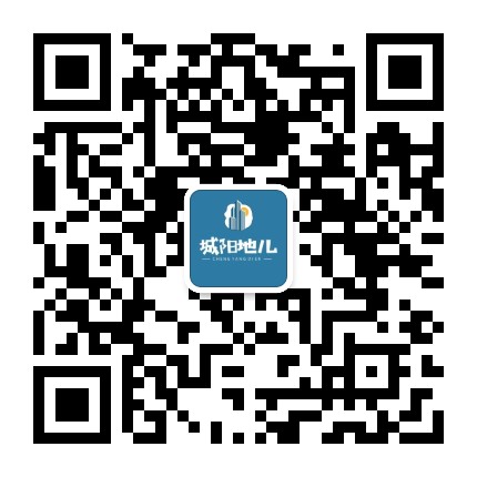 城阳地儿公众号二维码