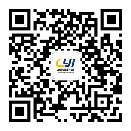 中青引智公众号二维码