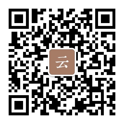 采云堂官方微信公众号