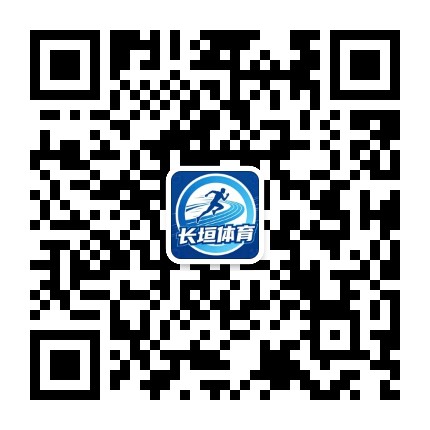 长垣体育公众号二维码
