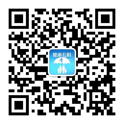 健康长阳公众号二维码