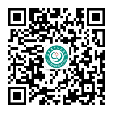 采育镇社区卫生服务中心公众号二维码