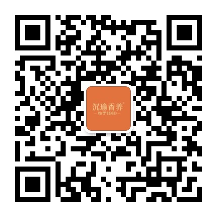 沉瑜香养官方微信公众号