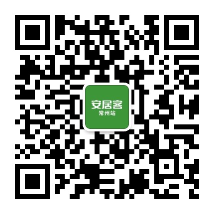 安居客常州公众号二维码