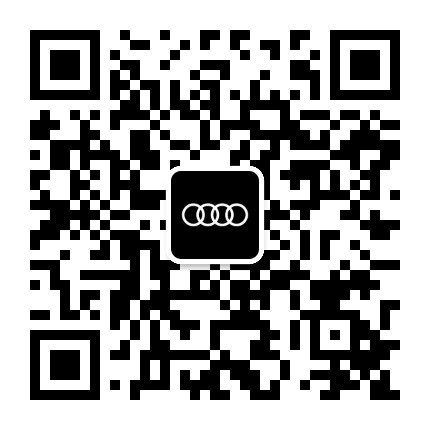 一汽奥迪郴州奥峰公众号二维码