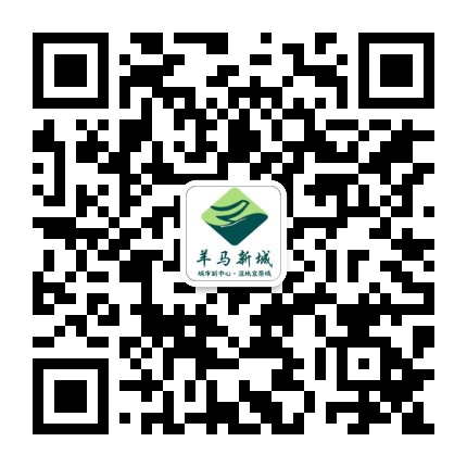 湿地羊马公众号二维码