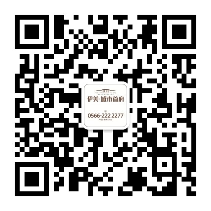 池州伊美城市首府公众号二维码