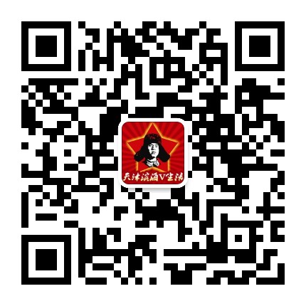 海滨V生活公众号二维码