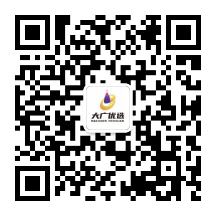 大连广电优选商城官方微信公众号
