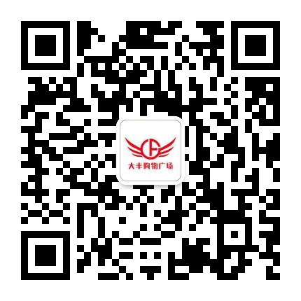 浚县大丰国际公众号二维码