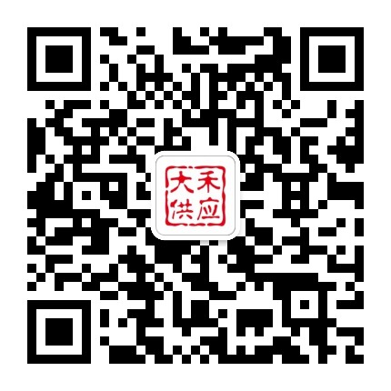 大禾供应链官方微信公众号