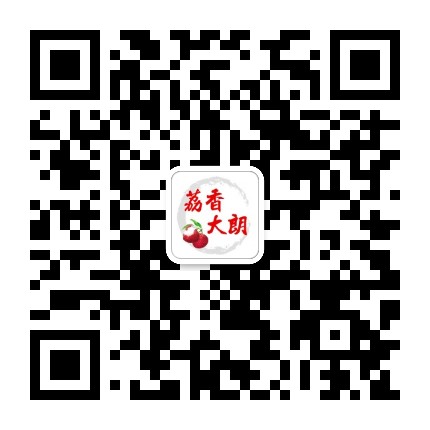 荔香大朗公众号二维码