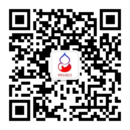 丹炉山景区公众号二维码