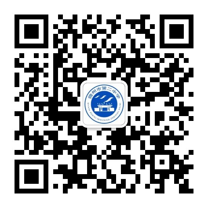 海南儋州二中公众号二维码