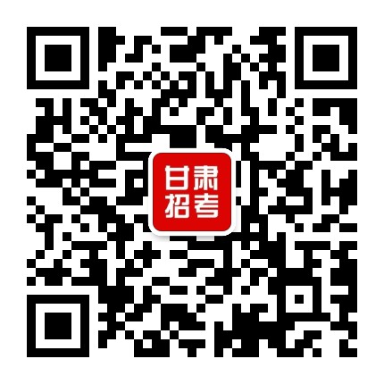 甘肃陇聘宝职讯公众号二维码