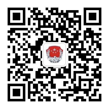 达日司法公众号二维码