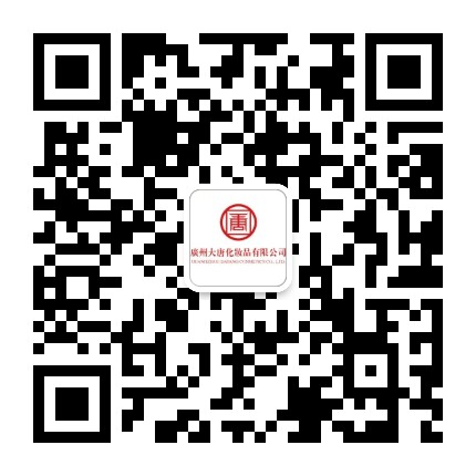 大唐化妆品公众号二维码