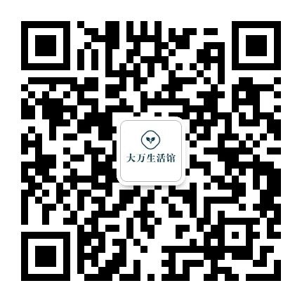 大万生活馆官方微信公众号