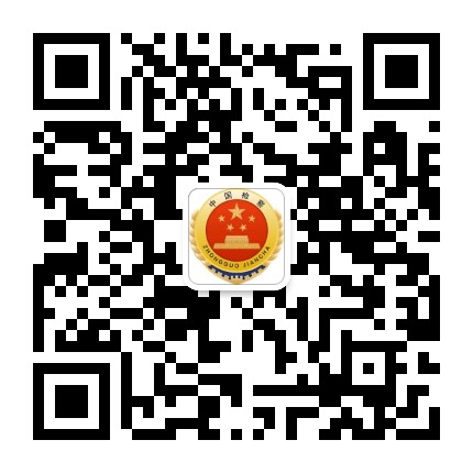 大余检察公众号二维码