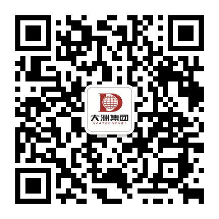 大洲控股集团公众号二维码