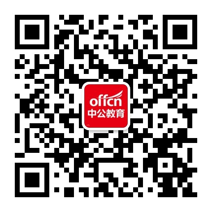 定边中公教育公众号二维码