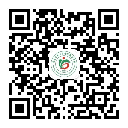 茂名市电白区特殊教育学校公众号二维码