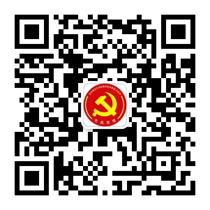 东昌党建公众号二维码