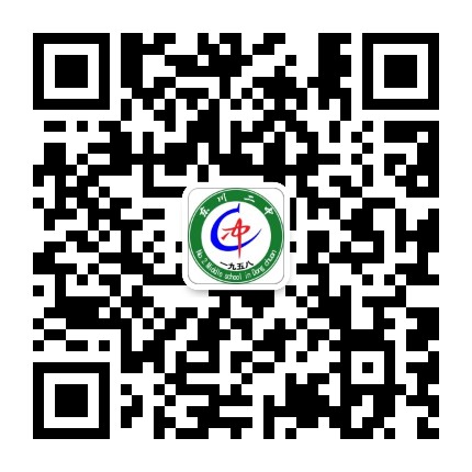 东川区第二中学公众号二维码