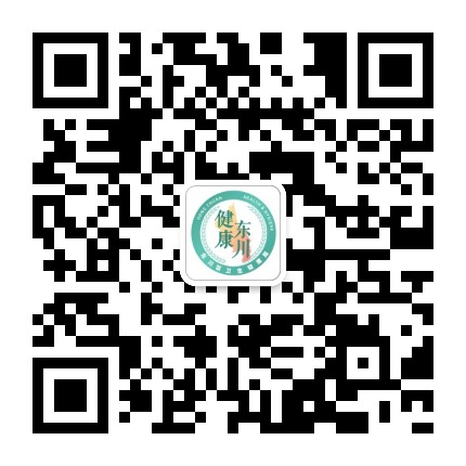 东川区卫生健康局公众号二维码