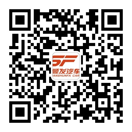 东川顺发汽车公众号二维码
