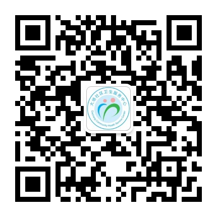 大场社区卫生服务中心公众号二维码