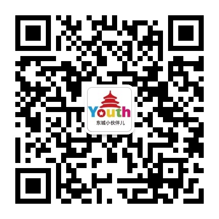 东城小伙伴儿公众号二维码