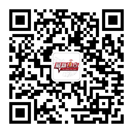 管理最严的北京也能上牌了:这19款三轮车进入