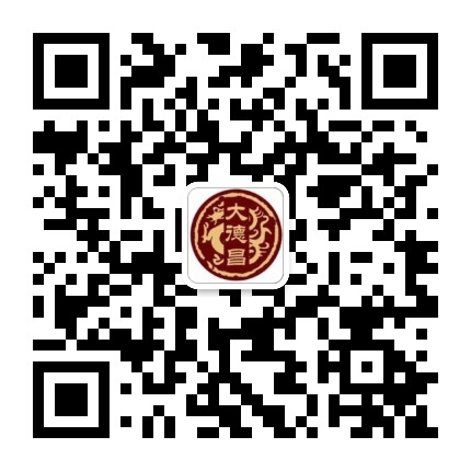 蛟河大德昌颈腰椎病中医院公众号二维码