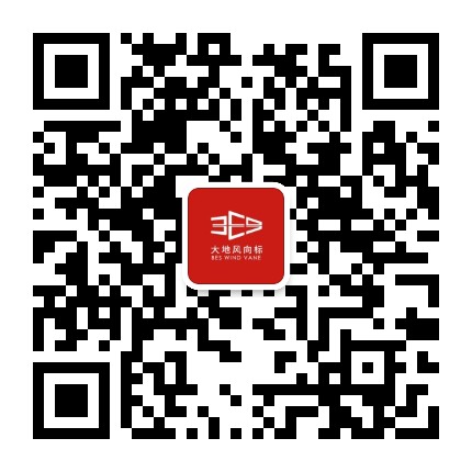 大地风向标公众号二维码