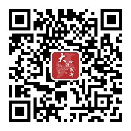 大渡口发布公众号二维码