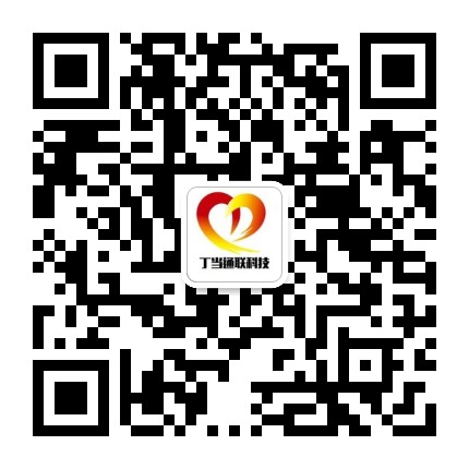 丁当二手吊车公众号二维码