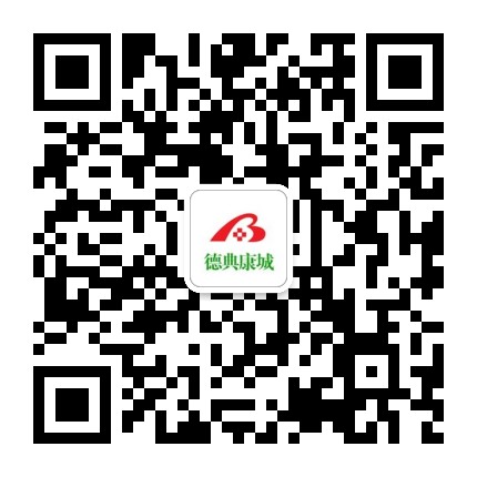 德典康城官方微信公众号
