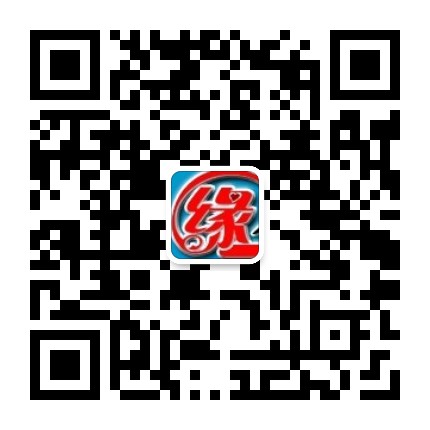 缘在商城公众号二维码