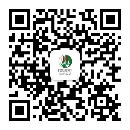 PINDSTRUP品氏基质公众号二维码