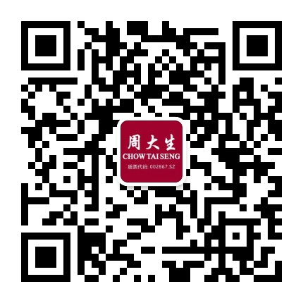 周大生珠宝登封店公众号二维码