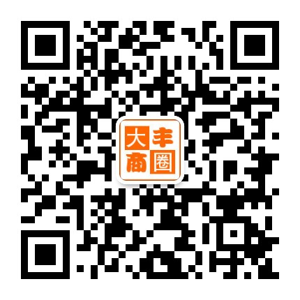 大丰微商圈公众号二维码