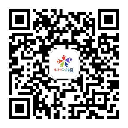 海勃湾区东方红春华幼儿园公众号二维码