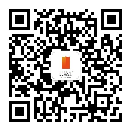 武陵红tea公众号二维码